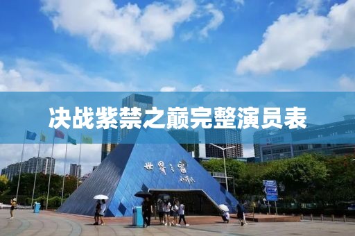 2025年2月 第107頁(yè)