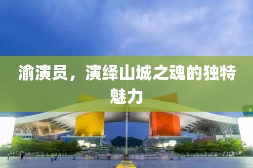 夢想天空 第11頁