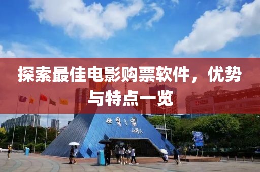 余年寄山水 第13頁