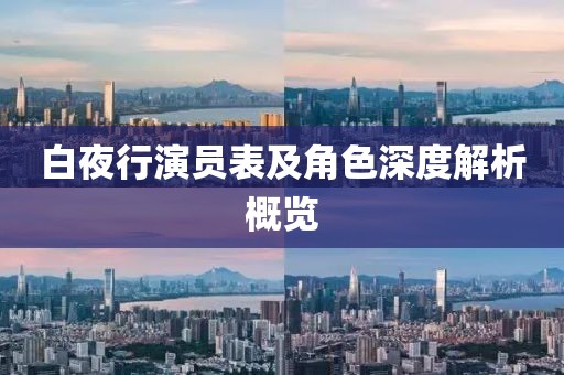 等誰歸 第14頁(yè)