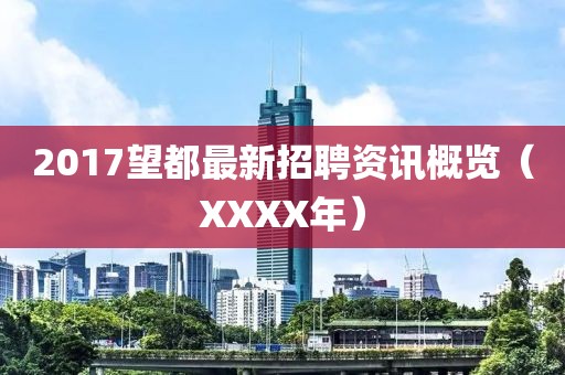 林楓聽雨 第14頁