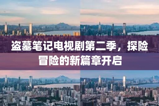 2025年2月 第69頁