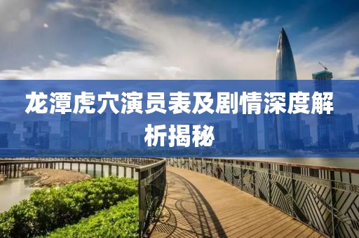 花開無言 第12頁