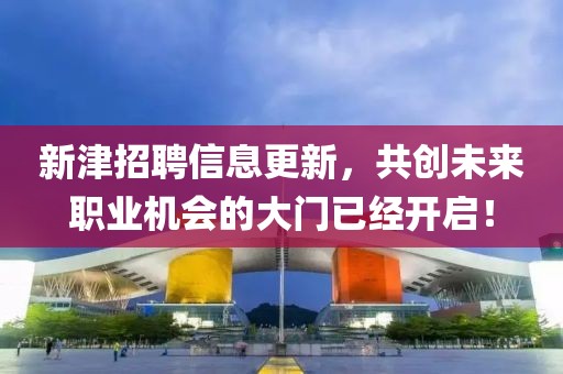 世界之巔 第11頁