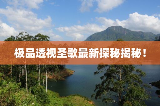 青衣 第9頁(yè)
