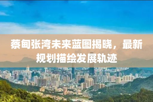 花事未了 第13頁