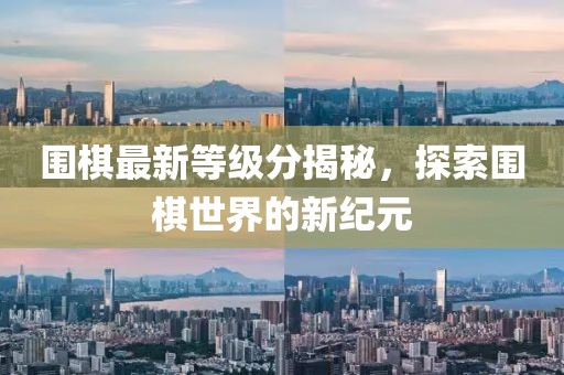 傲氣與我同生 第11頁