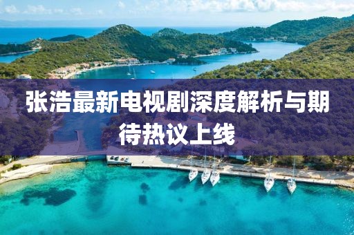 花落人斷腸 第11頁