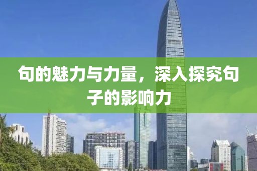 時(shí)光荏苒 第12頁(yè)