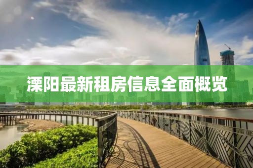 那事兒 第11頁