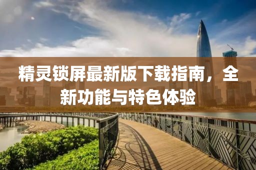 半度 第11頁
