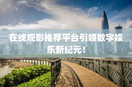 關于我們 第270頁