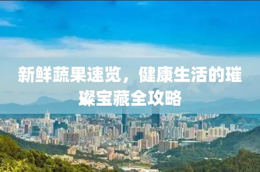囚苼 第10頁(yè)