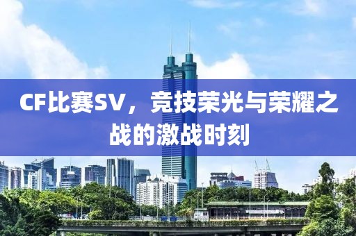 滿身英雄夢(mèng) 第26頁(yè)