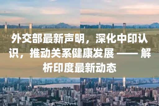 果綠森裙 第9頁