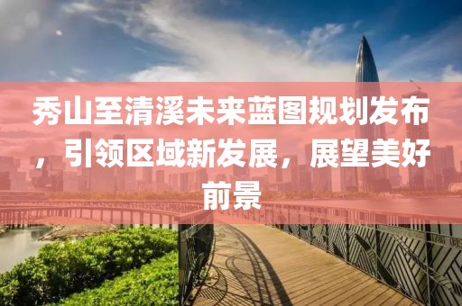 淚傾城 第9頁