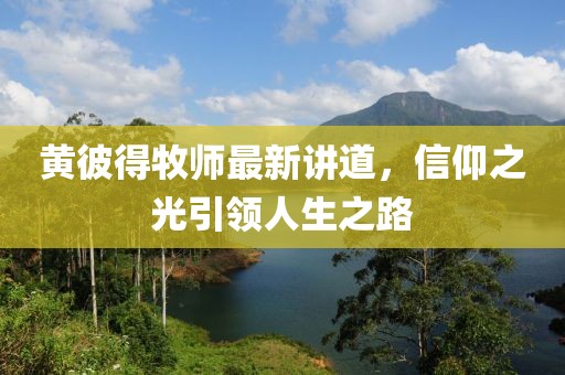 傲氣與我同生 第10頁(yè)