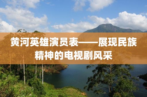 別把玩笑 第10頁
