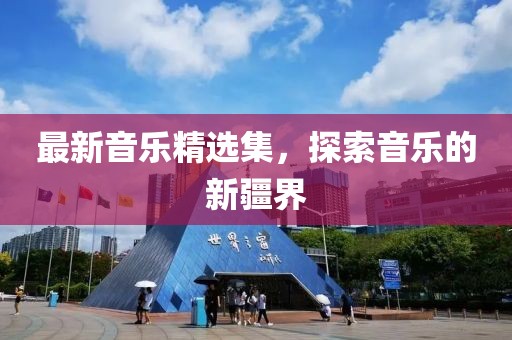 星星打烊 第12頁