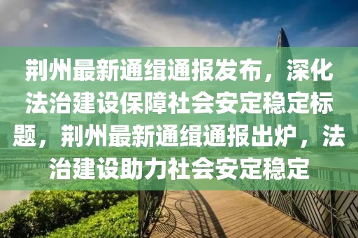 敦睦情誼 第10頁