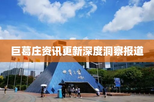 踮腳親你 第9頁