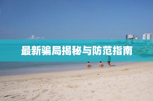 初遇在故事開(kāi)頭 第10頁(yè)