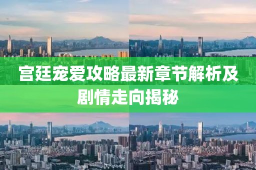 抹平你的憂愁 第11頁