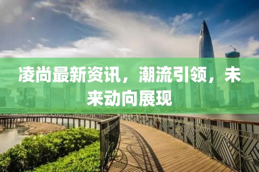 北折 第12頁