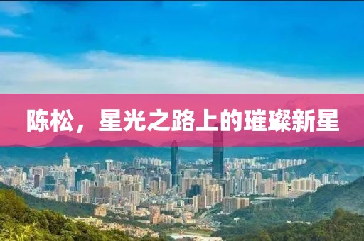 笙南 第10頁