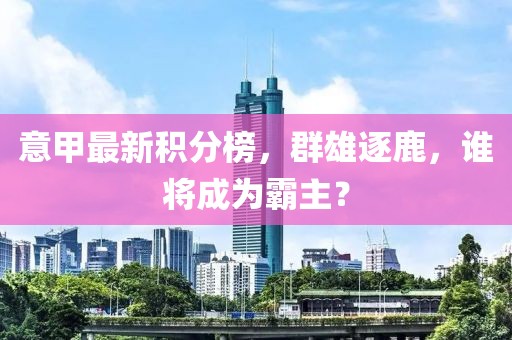 煙雨墨 第10頁