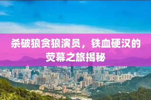 淚傾城 第8頁(yè)