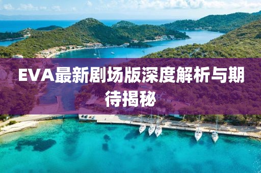 小嘴兒欠啵 第27頁