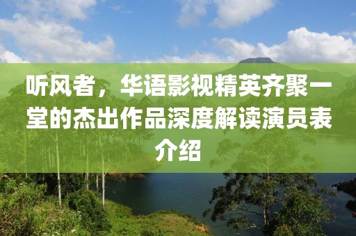 余年寄山水 第9頁