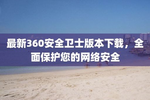 換胃思考 第9頁