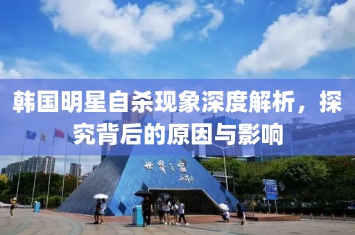 星星打烊 第28頁(yè)