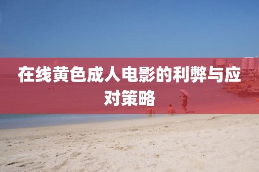 時(shí)光荏苒 第8頁(yè)
