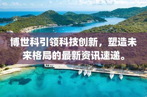林楓聽雨 第9頁