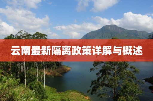 吃雞只用平底鍋 第7頁