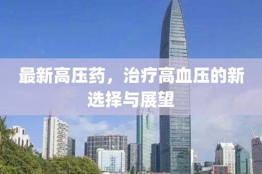 夜玉 第8頁