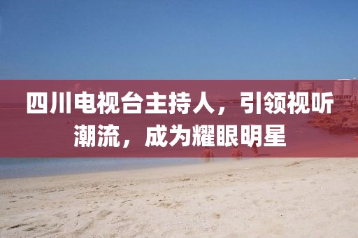 換胃思考 第8頁