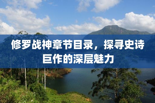 依稀故人在 第8頁(yè)