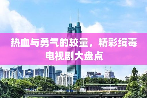青衣 第6頁