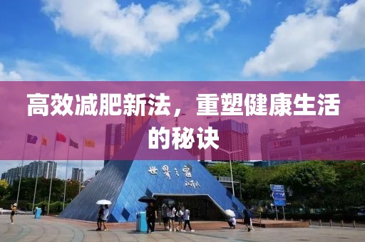 走成熟路線 第8頁