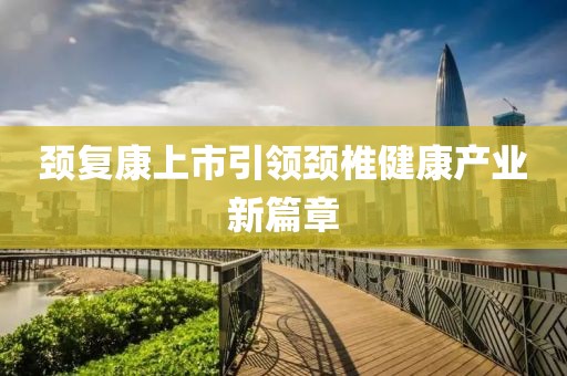 湯十三 第6頁
