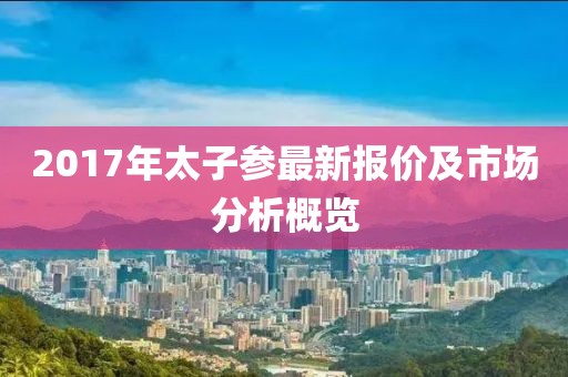 只對你心動 第6頁