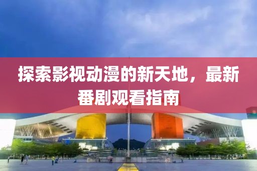 云落羽 第7頁