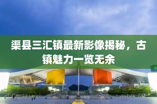 滿身英雄夢 第6頁