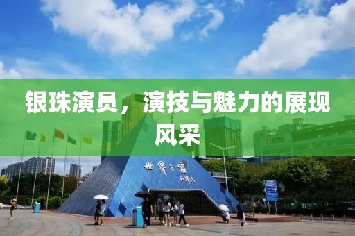 煙雨墨 第7頁(yè)