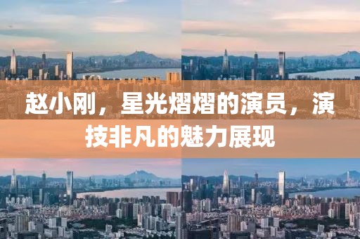 小嘴兒欠啵 第7頁