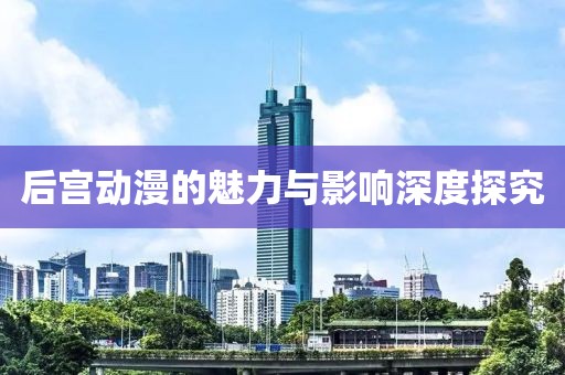 亂世浮生 第7頁